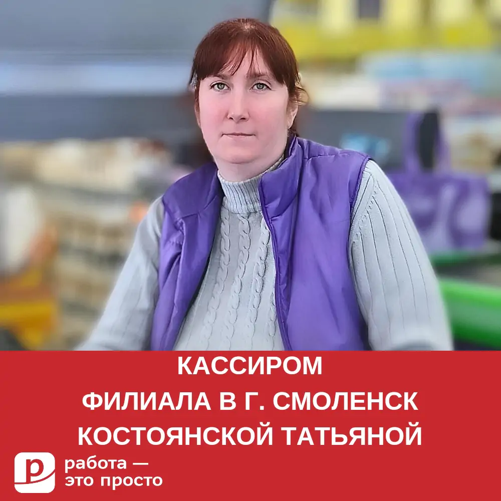 Сервис по поиску работы в Стерлитамаке. Работа — это просто