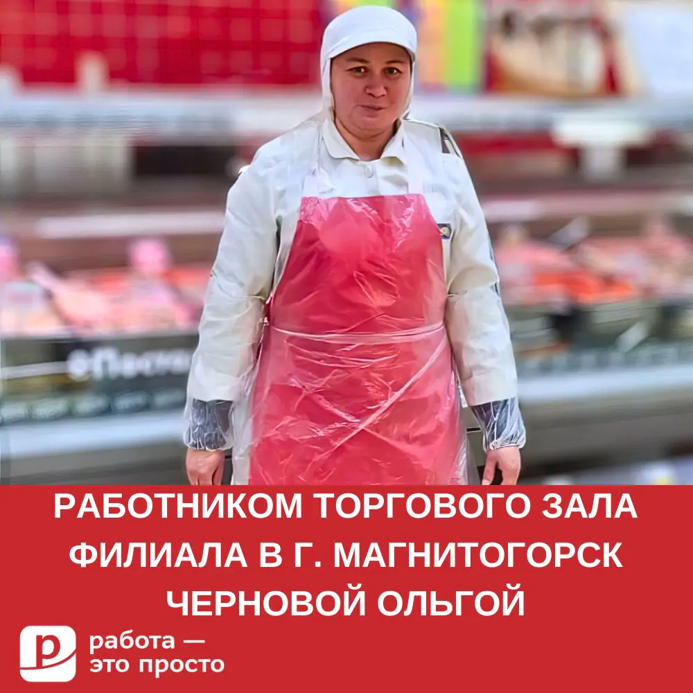 Сервис по поиску работы в Стерлитамаке. Работа — это просто